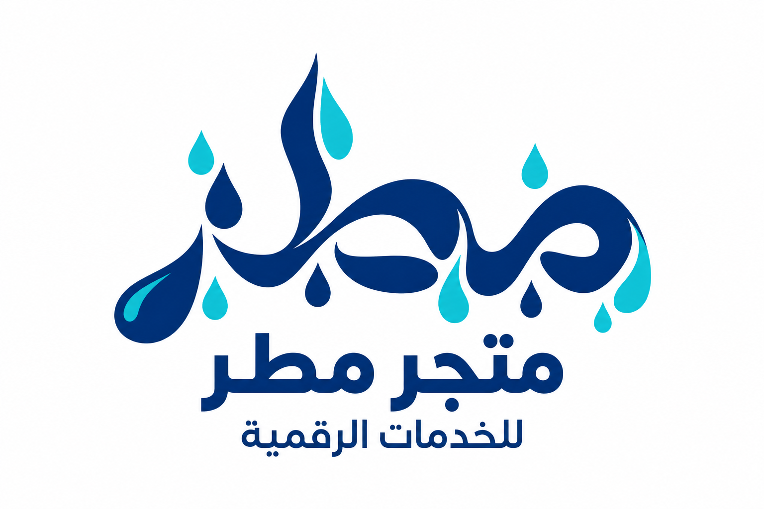متجر مطر